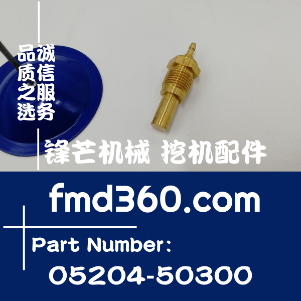 本溪挖掘机配件卡特E70B E307B E200B水温传感器05204-50300，052