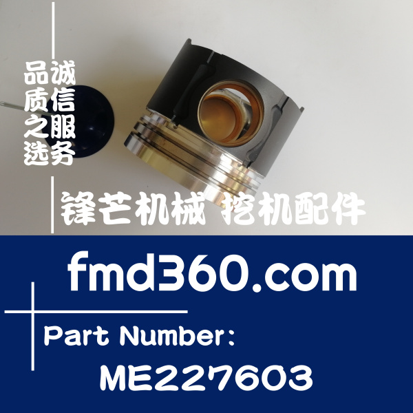 北镇挖掘机配件加藤HD820-5四配套三菱4M50活塞ME227603锋芒勾机(图1)