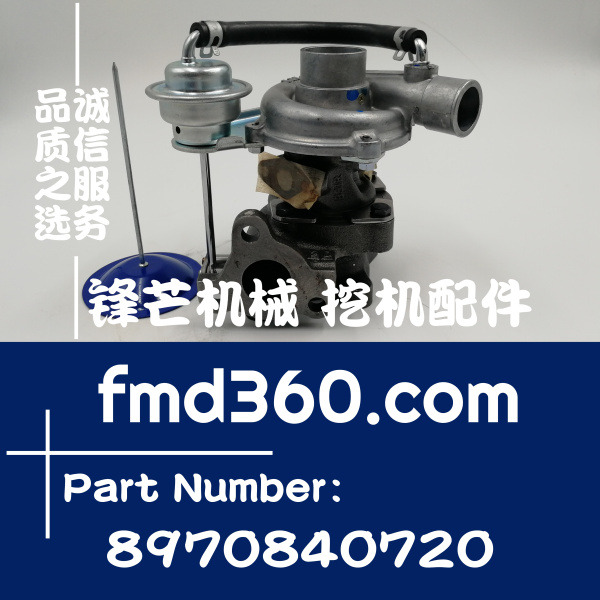 石家庄挖掘机配件TCM叉车五十铃4LB1增压器8970840720锋芒挖掘机(图1)