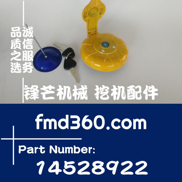 唐山挖掘机配件沃尔沃EC290B、EW160B挖机柴油箱盖14528922锋芒勾(图1)