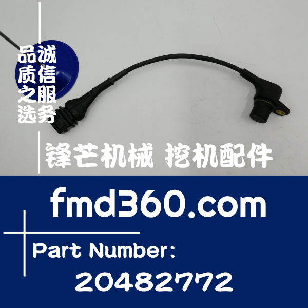 秦皇岛挖掘机配件沃尔沃EC210B、EC240B凸轮轴传感器20482772