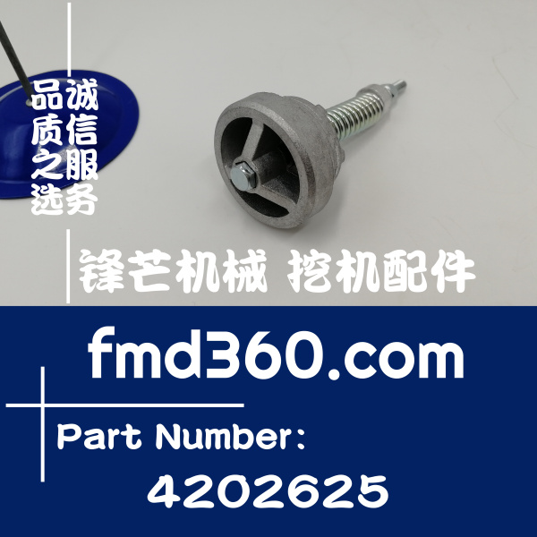 青岛挖掘机配件日立EX200-1单向阀回油阀4202625锋芒挖掘机配件(图1)