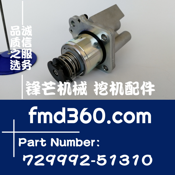 莱芜挖掘机配件洋马4TNV98柴油泵729974-51370执行器729992-51310(图1)
