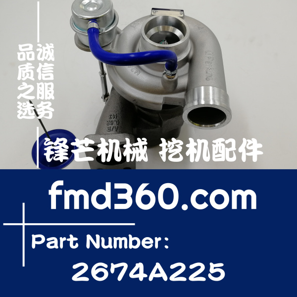 平度挖掘机配件盖瑞特GT2556S帕金斯增压器2674A225、711736-0025(图1)