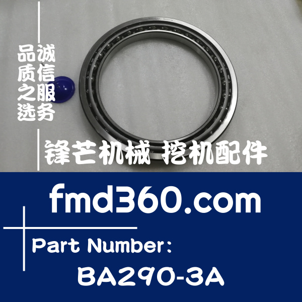 胶州挖掘机配件卡特336D2行走牙箱大轴承BA290-3A锋芒挖掘机配件(图1)