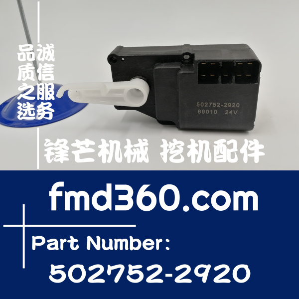 诸城挖掘机配件日立ZX240-3步频电机502752-2920，5027522920