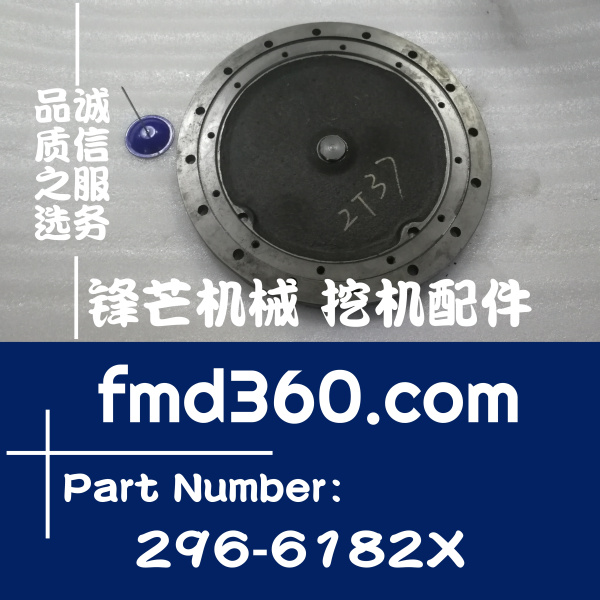 郛山挖掘机配件卡特E336D2行走牙箱背盖296-6182X锋芒挖掘机配件(图1)