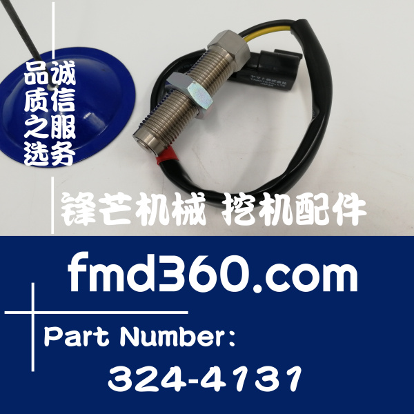 推荐镇江装载机挖掘机推土机配件卡特转速传感器324-4131、324413(图1)