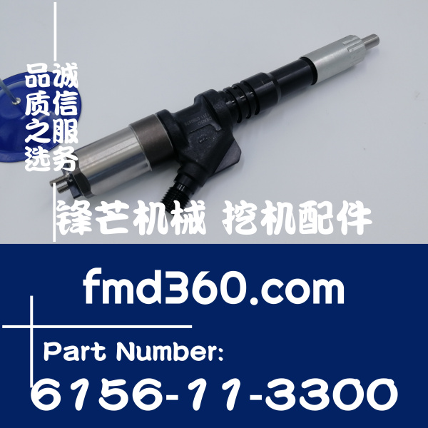 常州挖掘机配件小松PC450-7挖机6D125喷油器6156-11-3300，615611(图1)