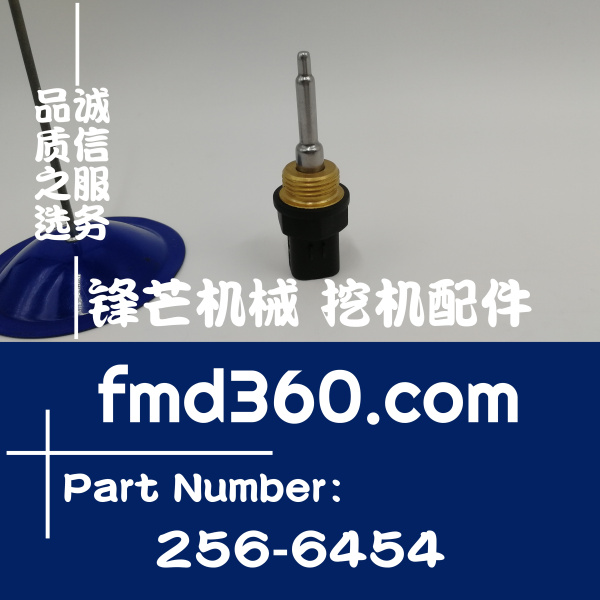 扬州挖掘机配件卡特795F矿用自卸车432F两头忙973装载机水温传感