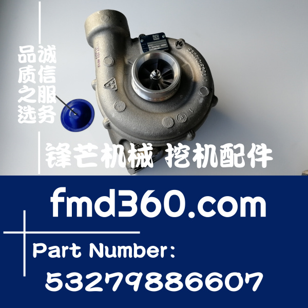 兴化市挖掘机配件利勃海尔R934B增压器5700246、53279886607