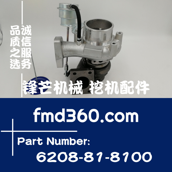 毫州市挖掘机配件小松PC130-7挖机增压器6208-81-8100、49377-016(图1)