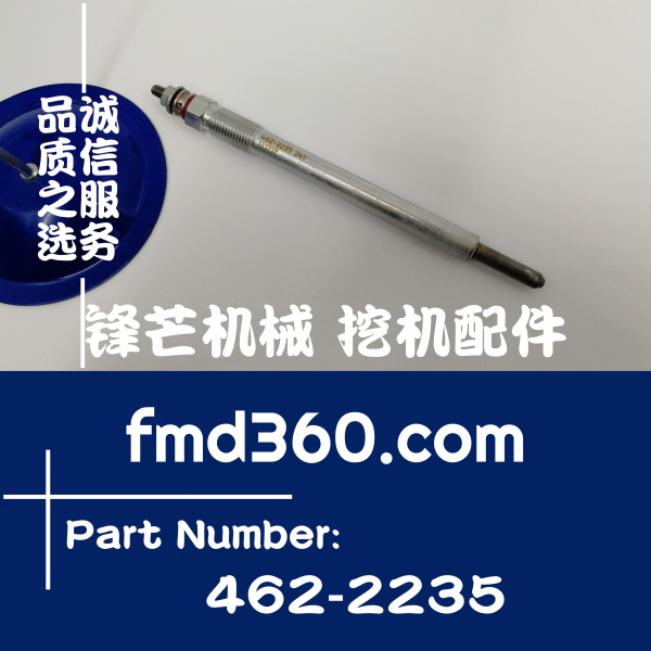 宁国挖掘机配件卡特E320D挖机C6.6预热塞厂家直销462-2235、46222