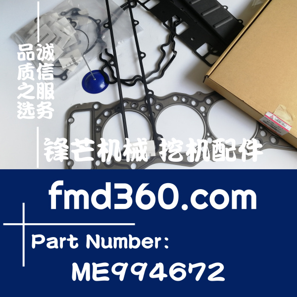 揭阳市挖掘机推地机重卡配件三菱4M50发动机大修包ME994672加藤三