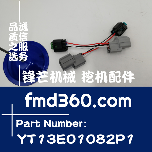 韶关市勾机挖机重卡挖掘机神钢-8低压传感器-6低压传感器插头(图1)