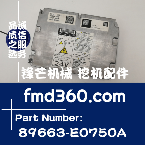 乐昌市挖掘机配件神钢SK200-8、SK210-8发动机电脑板89663-E0750A(图1)