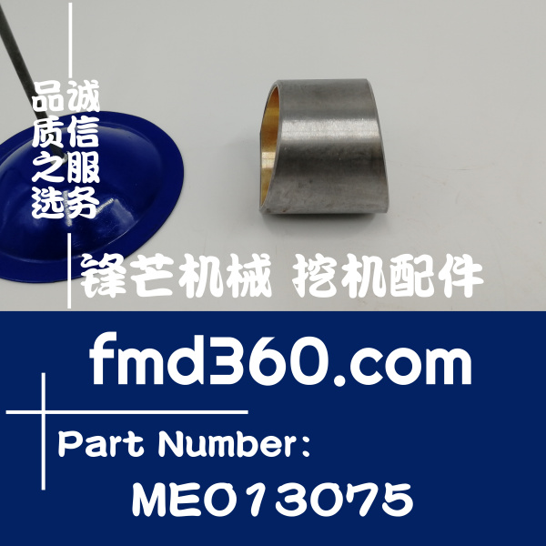 四会市挖掘机配件神钢SK200-3、SK200-5三菱6D34连杆铜套ME013075(图1)