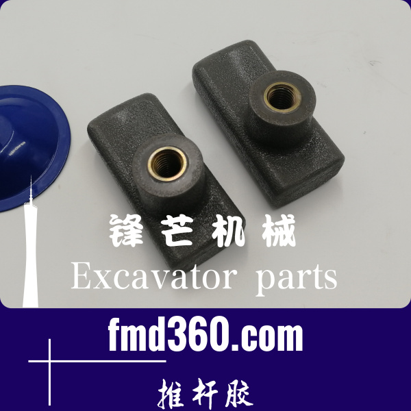 兴宁市挖掘机装载机勾机重卡配件厦工XG815LC挖掘机推杆胶各种挖(图1)