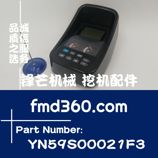 英德市勾机配件神钢SK200-8、SK210-8、SK250-8仪表显示屏YN59S00