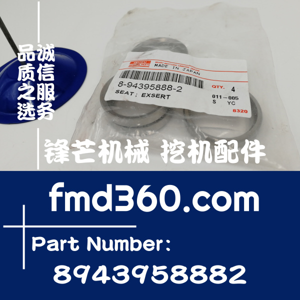 鹰潭市挖掘机配件五十铃4HK1气门座圈气门衬套8943958882勾机大全(图1)