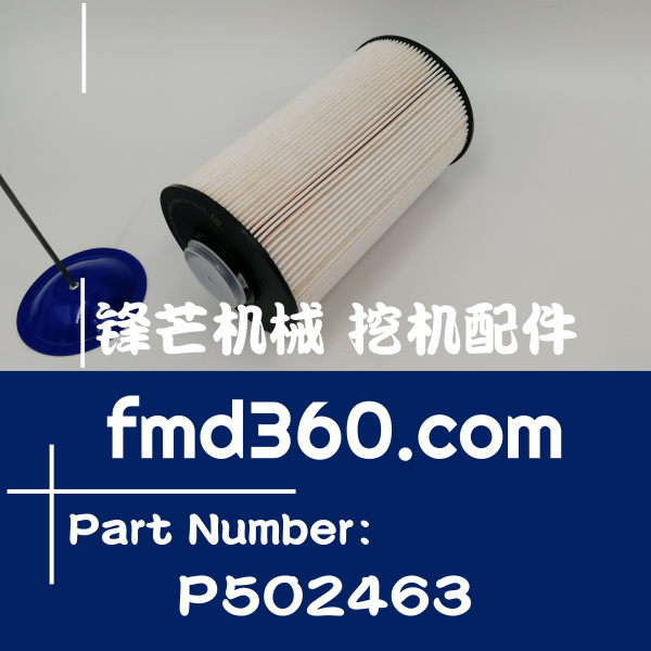 乐平市挖掘机配件住友SH130-5柴油滤芯细P502463、MMH80990(图1)