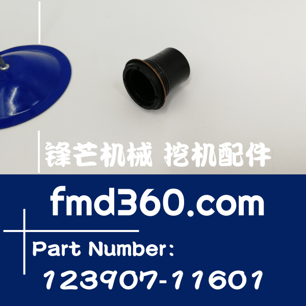 萍乡市挖掘机配件洋马4TNV94喷油器胶套123907-11601，1239071160