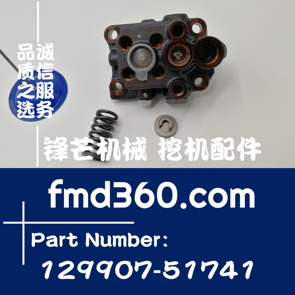 南康市挖掘机推地机吊机配件洋马4TNV106柴油泵泵头129907-51741(图1)