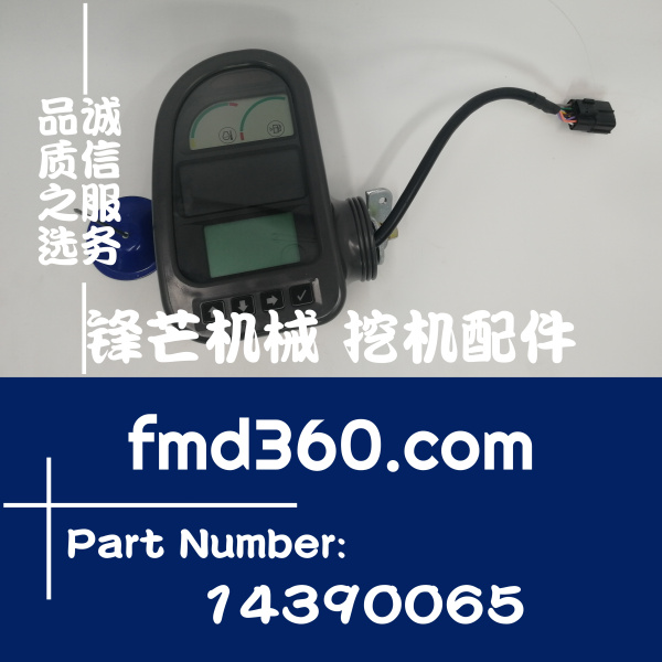 高安市挖掘机配件沃尔沃EC210B、EC240B、EC290B仪表显示屏143900(图1)