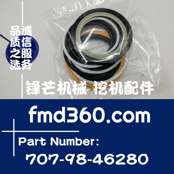 基隆市挖掘机配件小松PC200-8挖机动臂油缸修理包707-98-46280，7