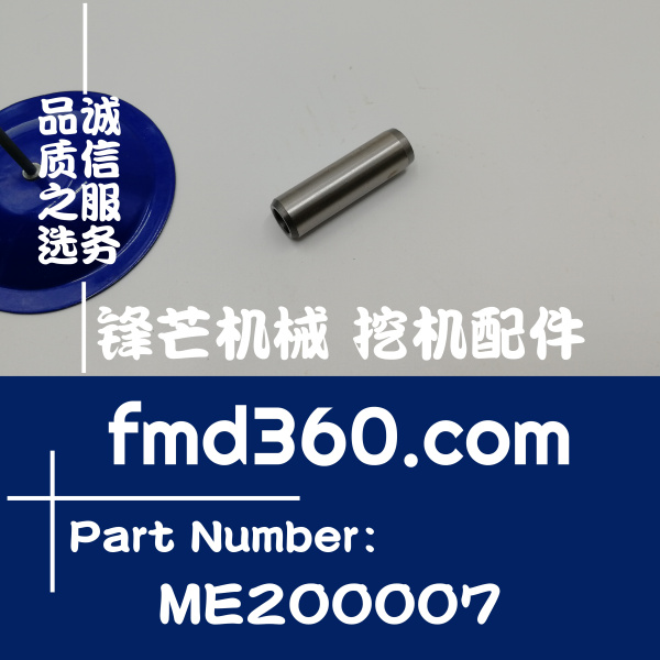 屏东市挖掘机配件卡特E306D挖机4M40导管ME200007勾机配件