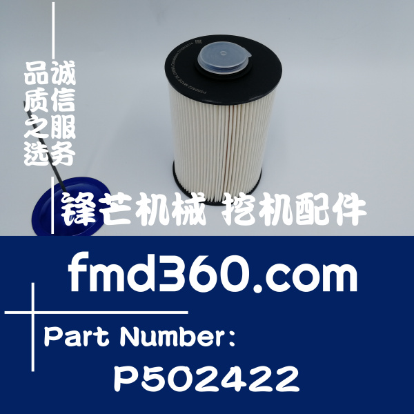 台东市挖掘机配件住友挖机SH130-5柴油滤芯粗P502422、MMH80870各(图1)