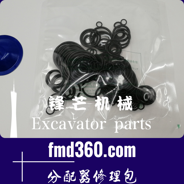洛阳市进口挖机配件住友SH350-5分配器修理包多路阀进口油封(图1)