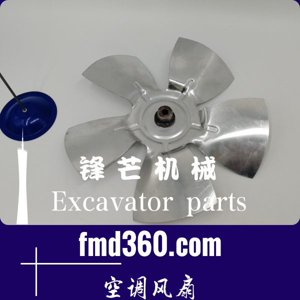 漯河市进口挖掘机配件住友SH350-5挖机空调风扇(图1)