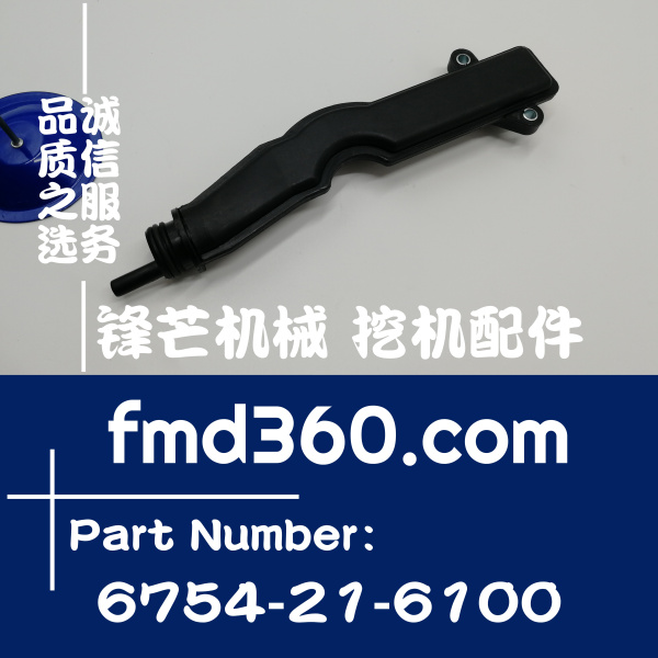 晋中市进口挖掘机配件小松PC200-8废气管曲轴通风管6754-21-6100(图1)