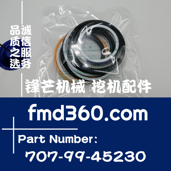 兰州市进口挖机配件小松PC200-7铲斗油缸修理包707-99-45230