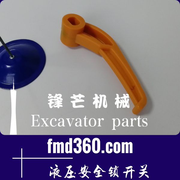 武威市进口挖掘机配件住友SH120A3液压安全锁开关