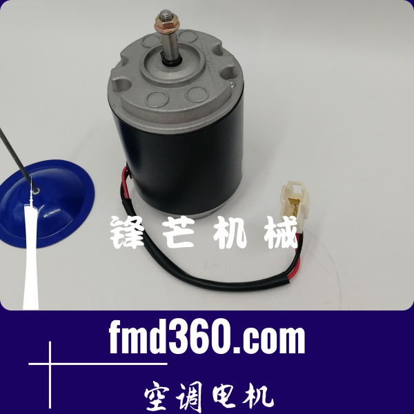 三门峡市进口挖机配件住友挖机SH350-5空调电机(图1)