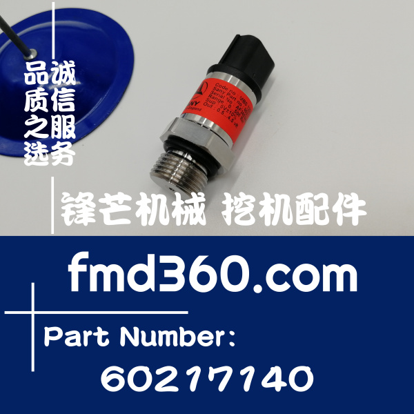 许昌市挖掘机进口传感器三一挖机压力传感器60217140(图1)