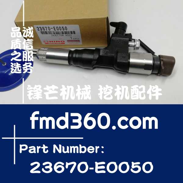 商丘市进口配件挖机喷油器神钢SK260-8挖机J05E喷油器23670-E0050