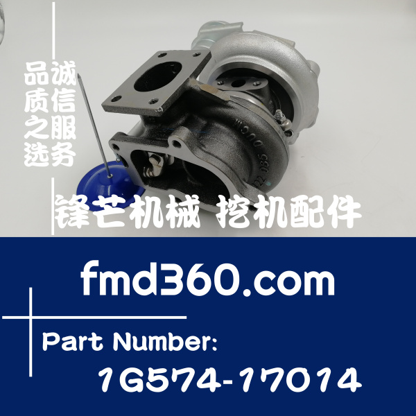 雅安市进口拖拉机配件久保田M954、M854拖拉机增压器1G574-17014(图1)