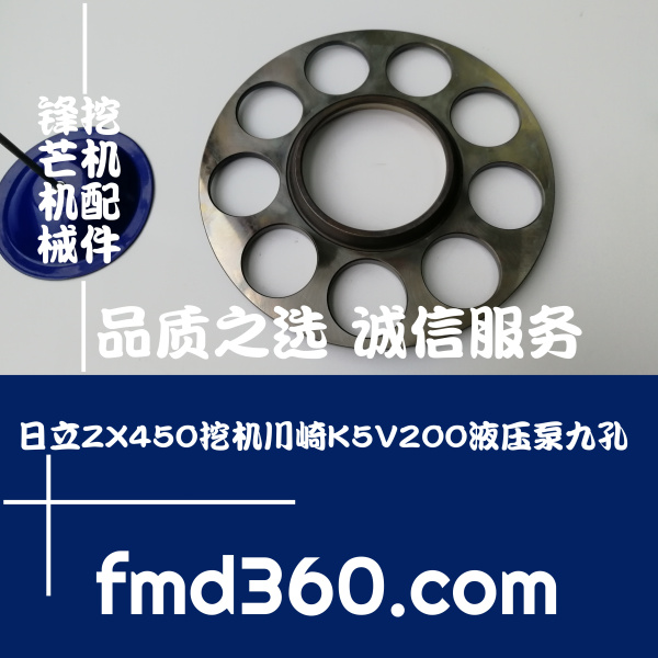 延安市进口挖掘机配件日立ZX450挖机川崎K5V200液压泵九孔(图1)