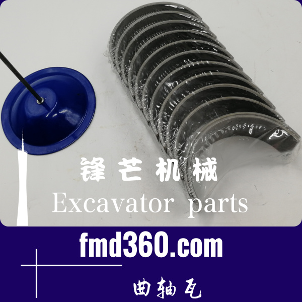 宣威市进口挖掘机配件五十铃6BG1、6BD1发动机曲轴瓦R169H(图1)