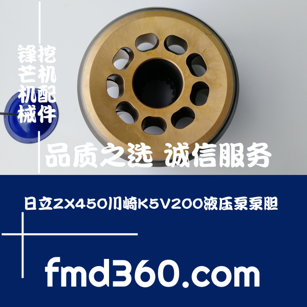 广汉市进口挖掘机配件挖机液压日立ZX450川崎K5V200液压泵泵胆(图1)
