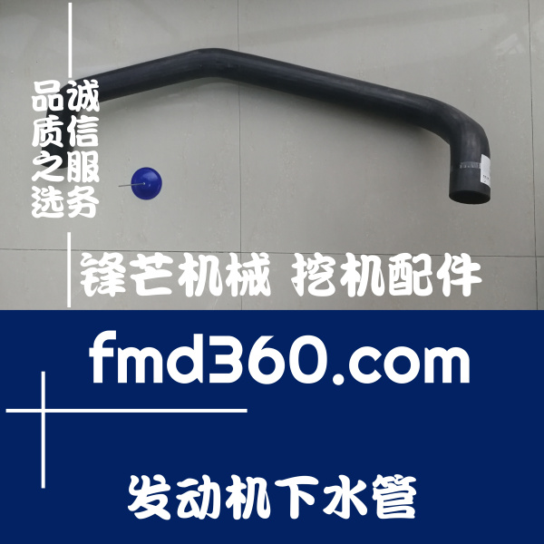 福泉市进口挖机配件神钢SK330-8挖掘机日野J08E发动机下水管(图1)