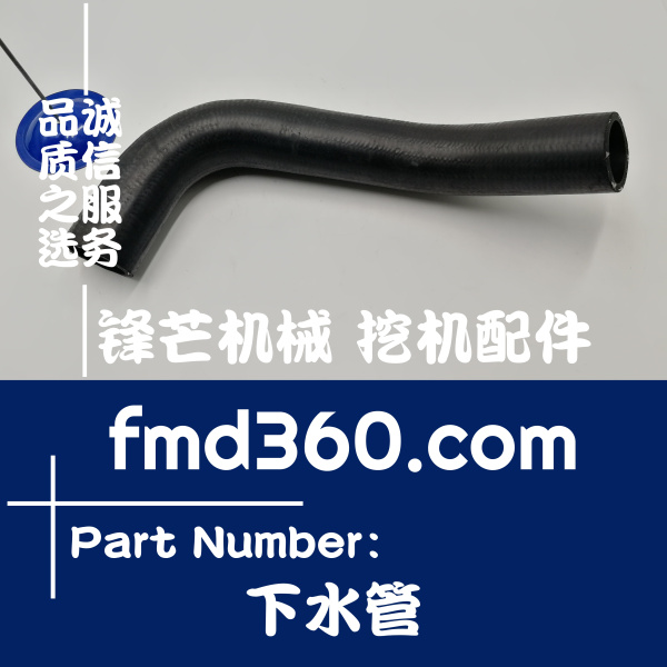 瑞丽市进口挖掘机配件现代R60-7挖机4TNV94发动机下水管