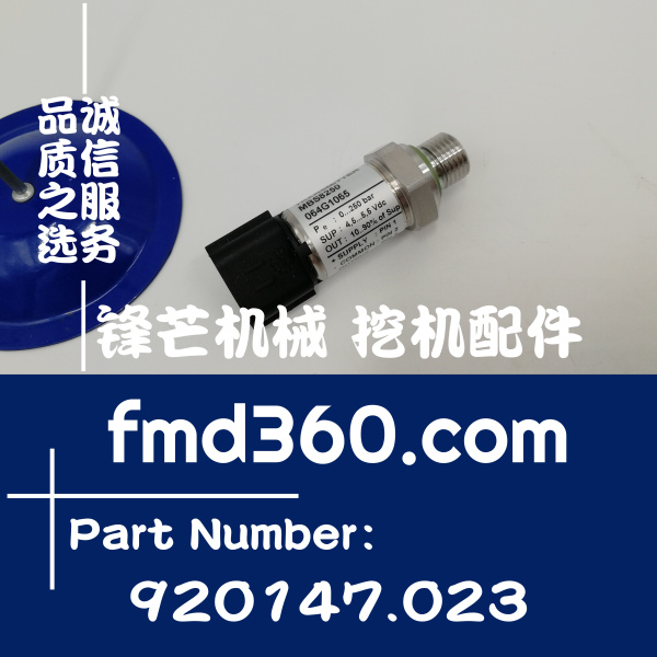 广州勾机配件卡尔玛kalmar油缸举升传感器920147.023、MBS8250-06(图1)