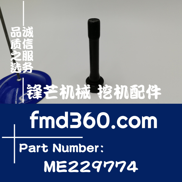 高质量发动机配件三菱4M50连杆螺丝ME229774各种挖掘机配件