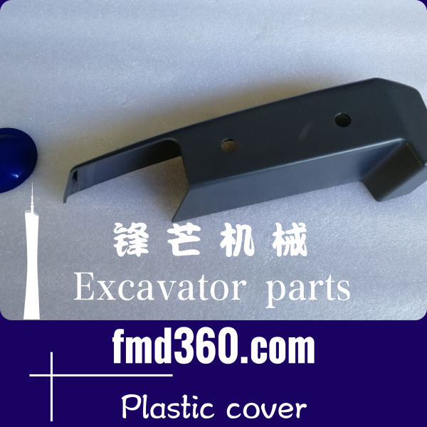 景洪市进口挖掘机配件小松PC300-8操作杆装饰板后盖(图1)