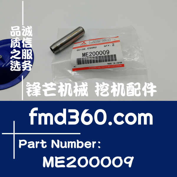 济源市进口高质量发动机零件三菱4M40发动机导管ME200009