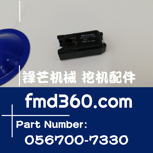 灵宝市进口挖机配件广州锋芒机械进口继电器056700-7330(图1)